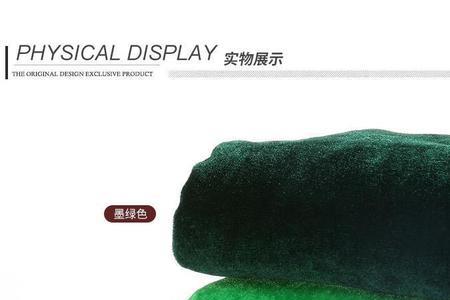 墨绿色和绿色有什么区别图片