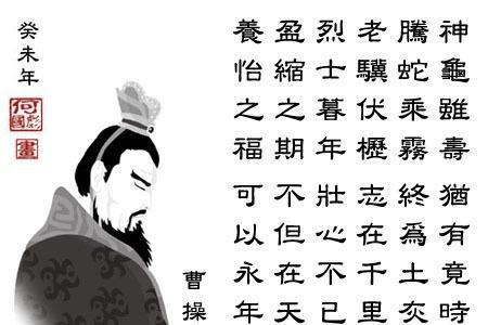 骥枥这两个是什么字