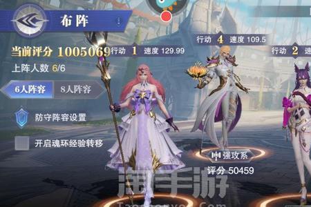 魂师对决苹果区可以转安卓吗