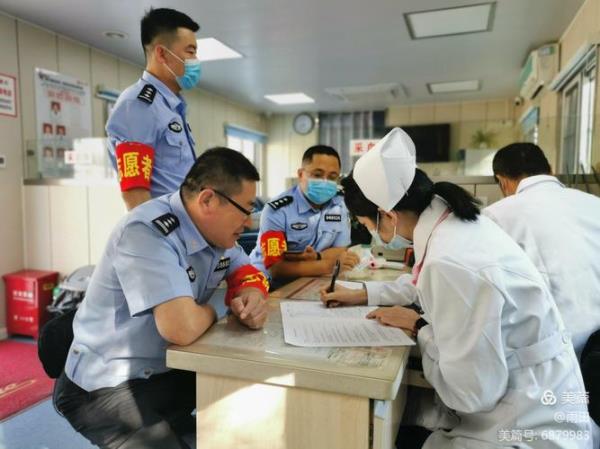 辅警报到流程