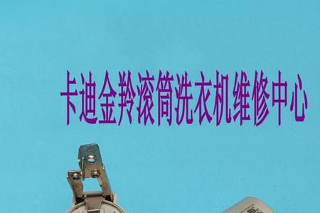 松下波轮洗衣机电容多大