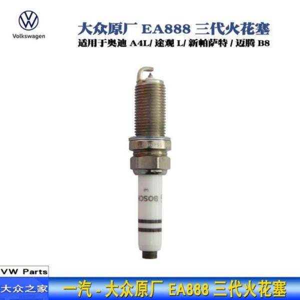 大众火花塞发白怎么解决