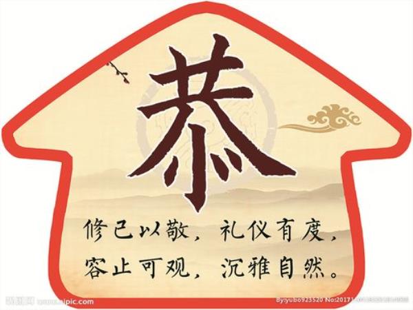 传统文化属于什么标签