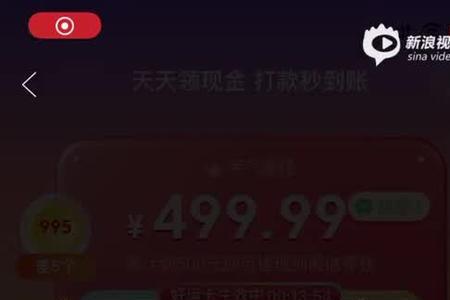 拼多多50金币要邀请多少人