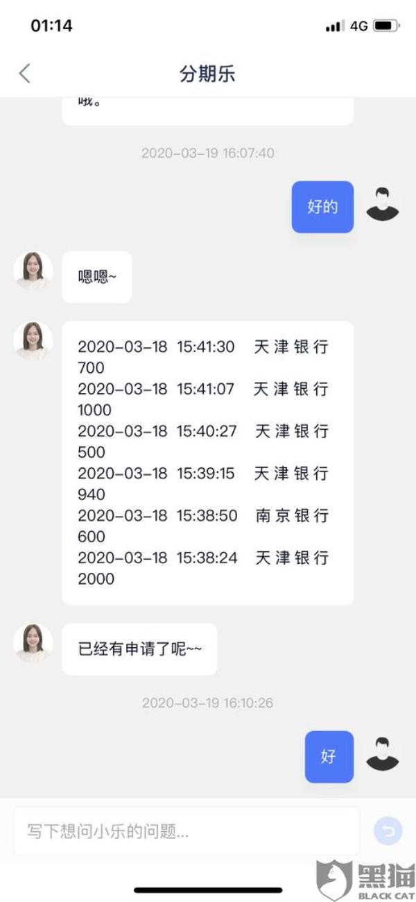 兴业银行贷款结清证明怎么开