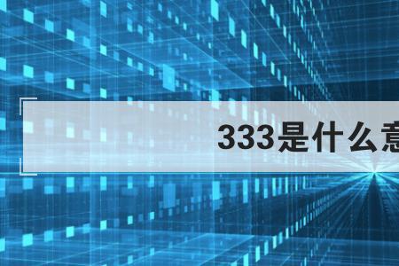 三快一严是什么意思