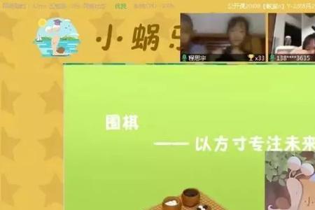 女孩子要不要坚持学围棋