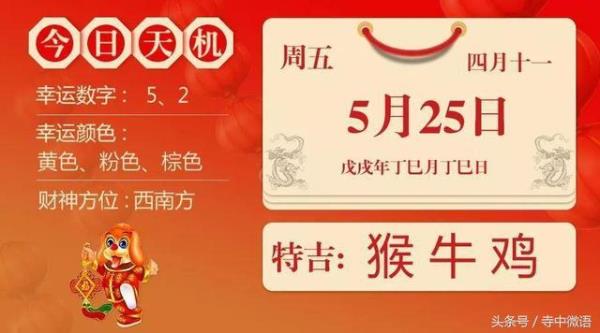2021的乙亥月是哪天