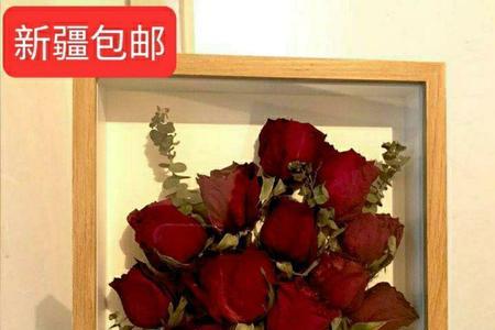 9朵干花怎么摆
