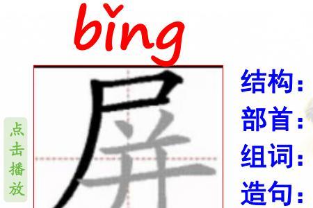 猫的组词有哪些呢