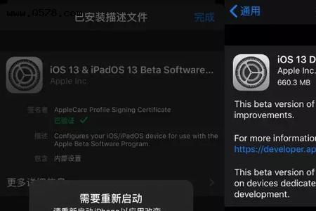 xr建议更新ios162系统吗