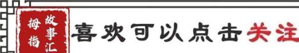 败而不伤败而不耻解释