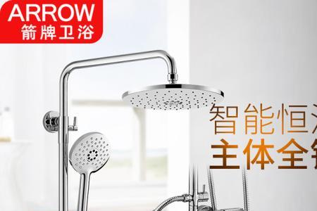 箭牌花洒装饰盖尺寸