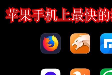 浏览器上的苹果官网是真的吗