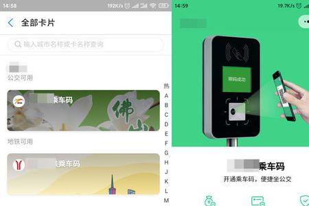 重庆黔江学生公交卡怎么办理