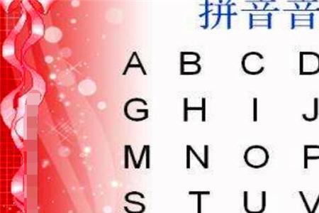 一音一序啥意思