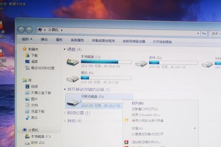 u盘掉了怎么办里面有重要数据