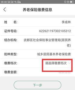 农村信用社收款码有手续费吗
