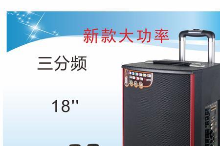 一般广场舞的音响是多少伏