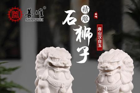 饭店门口为什么要放俩石狮子