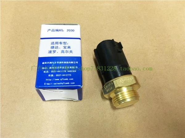 高尔夫报转向角传感器机械故障