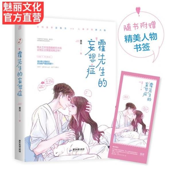 一妻多夫先婚后爱的穿越小说