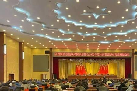 区委全会是什么意思