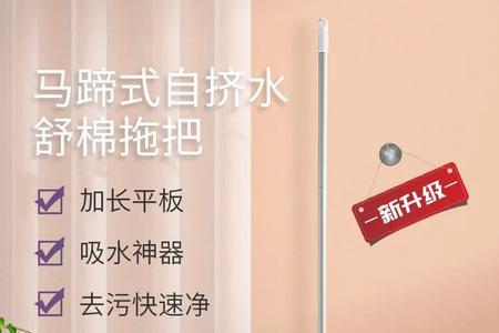 拖把杆断了有什么妙招