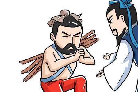 负荆请罪的主人公是谁啊