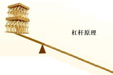 力拨千斤，什么意思