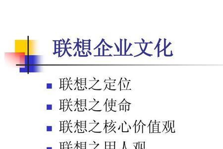 道德愿景讲的什么意思
