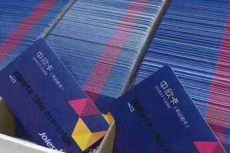 中欣卡绑定京东靠谱吗