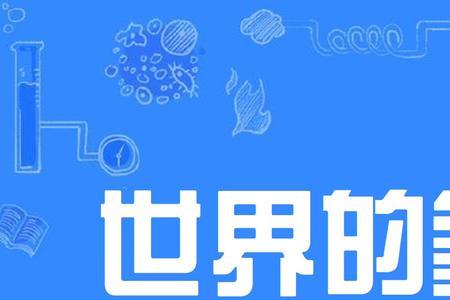 参差不齐的意思