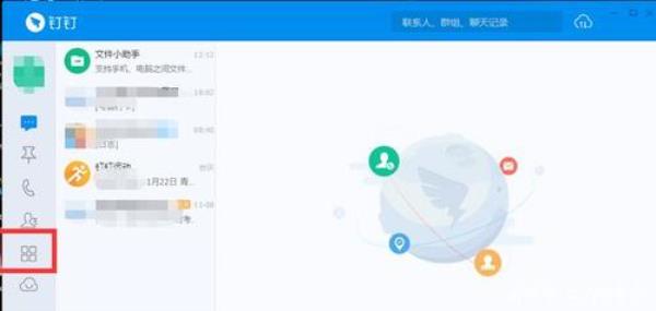 钉钉会议怎么录屏有声音