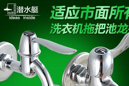 洗衣机水龙头不关要水费吗