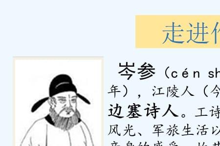 终军故里啥意思