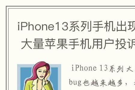 苹果总部怎么投诉