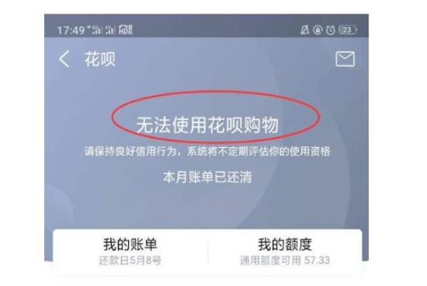 大额风控是什么意思