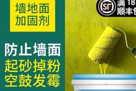 地固可以加水泥吗