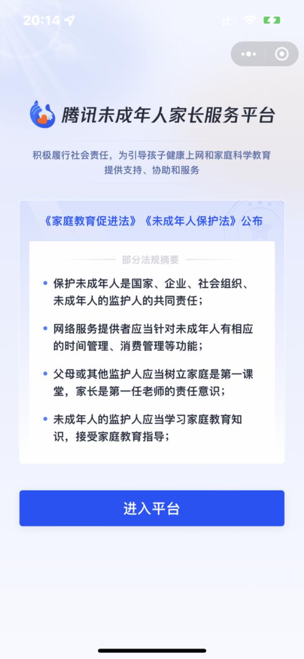 未成年人如何使用支付宝