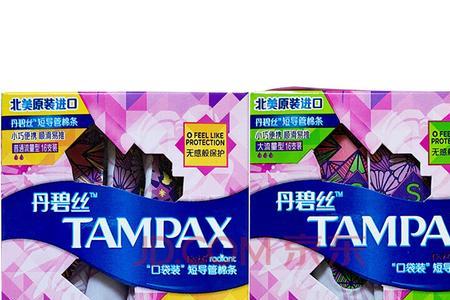 丹碧丝棉条14岁可以用吗