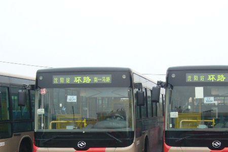 沈阳134公交车各站名