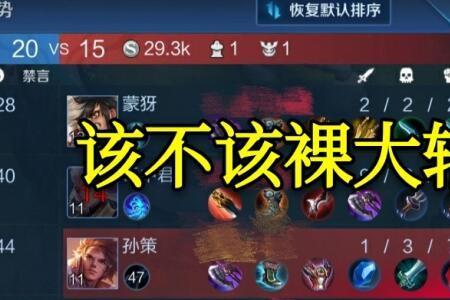 王者荣耀射手补刀经验区别