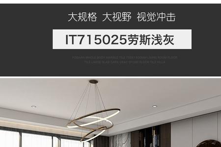 梅赛德斯地砖1500*750质量怎么样