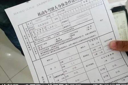 郸城车管所可以换驾驶证吗