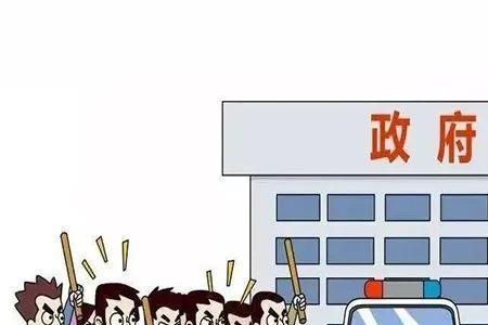 越级访问属于什么罪