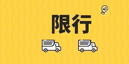 东莞凤岗限外地车牌吗