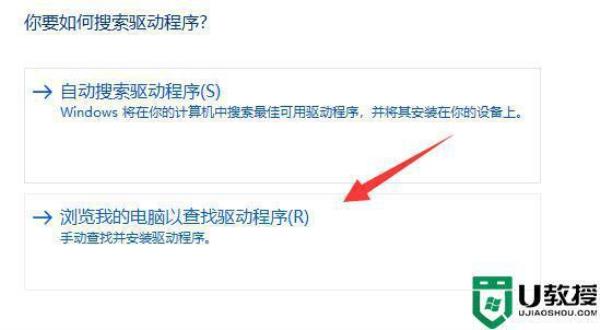 win11系统找不到以太网