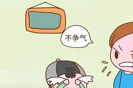 如何去关心一个犟脾气的人