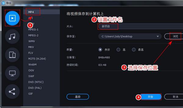 裁剪歌曲时为什么后面拉不动
